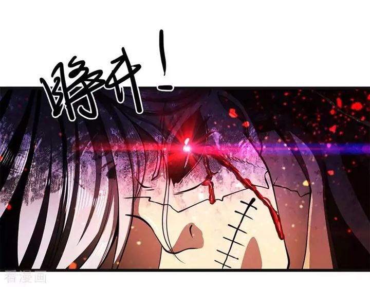 Medical Martial Arts Chapter 214 Gambar 13